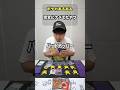 スコヴィランexを使ってる初心者プレイヤーに舐めプした結果【ポケカあるある】#ポケモンカード #コント #お笑い #あるある #芸人 #ポケり場 #うざい #スカッとする話