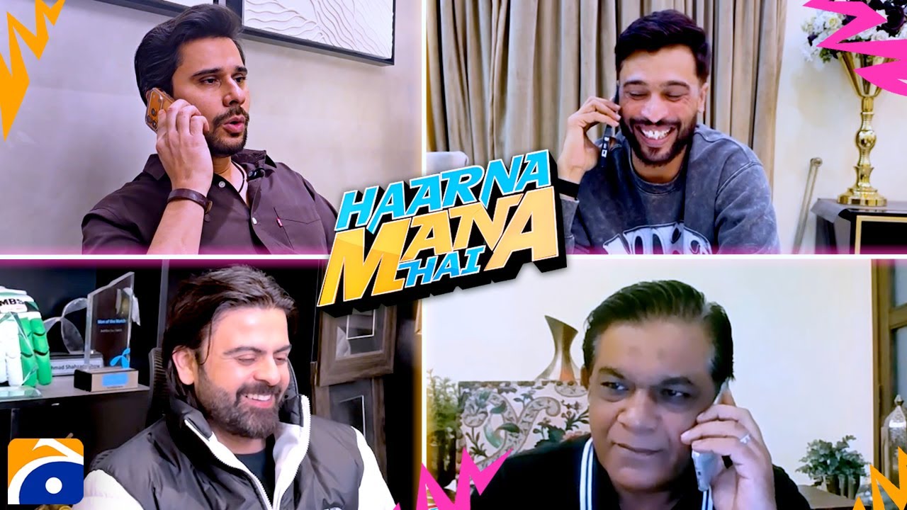 Haarna Mana Hai T20 WORLD CUP 2026 | Tabish Hashmi - Ahmed Shehzad - Mohammad Amir - Rashid Latif