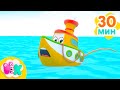 Barca Mică ⛵️ Bărcuţa | Cântece pentru Copii | HeyKids