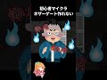 初めてのネザーゲート #vtuber #マイクラ