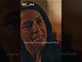 يا تره علياء راح تسامح امها جيهان عليا المدينة البعيده