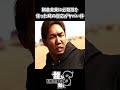 龍が如く8 朝倉未来に必殺技を使った反応が面白いww ネタバレ注意 龍が如く8 朝倉未来に必殺技を使った反応が面白いww ネタバレ注意