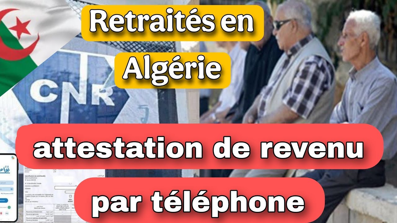 #CNR_Algérie - obtenir l'attestation de revenu par téléphone - YouTube