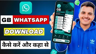 How To Download GB Whatsapp | gb whatsapp download in 2026 | gb whatsapp download karne ka tarika   screenshot 5