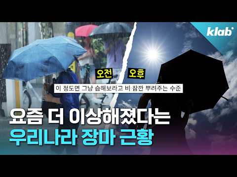 우리 6월에 좋았잖아｜크랩