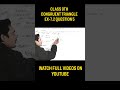 Class 9 Maths | Ex 7.2 Question 5 | Isosceles Triangles on Same Base | NCERT #mathproblems