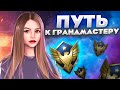 ИГРАЕМ РМ 3.0 / РОЗЫГРЫШ КРЕДИТОВ / СТРИМ ВАРФЕЙС💜