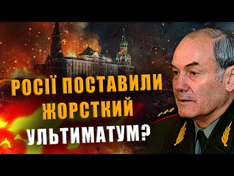 ГЕНЕРАЛ ИВАШОВ: РОССИИ ПОСТАВИЛИ ЖЁСТКИЙ УЛЬТИМАТУМ❓ НАМ НУЖНО ЗАКАНЧИВАТЬ ВОЙНУ ПОКА НЕ ПОЗДНО❗