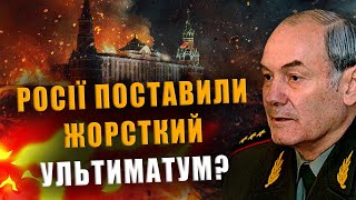 ГЕНЕРАЛ ІВАШОВ: РОСІЇ ПОСТАВИЛИ ЖОРСТКИЙ УЛЬТИМАТУМ❓ НАМ ТРЕБА ЗАКІНЧУВАТИ ВІЙНУ ПОКИ НЕ ПІЗНО❗