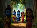 राम का रोमांचक वनवास – जंगल में मज़ेदार सफर!”🌎🥰🚩🚩#kidsstory #ramayan #ramyansong #ram
