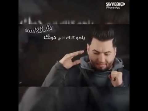 السهر ذبل عيوني بطل الفركه وتعال