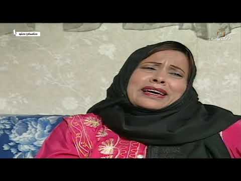 مسلسل حامض حلو الحلقة الثانية والعشرون