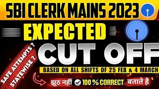 SBI Clerk Mains Result (2024)😀 SBI Clerk Mains Expected Cut off 2024 | SBI Clerk Result 2024 #sbi