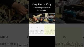 King Gnu / Vinyl (Streaming Live 2020 ver / Guitar Solo1) 難易度★★★☆☆ 弾いてみた #エレキギター #TAB