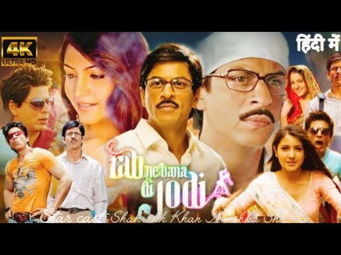 Rab Ne Bana Di Jodi Full Movie | Shah Rukh Khan | Anushka Sharma