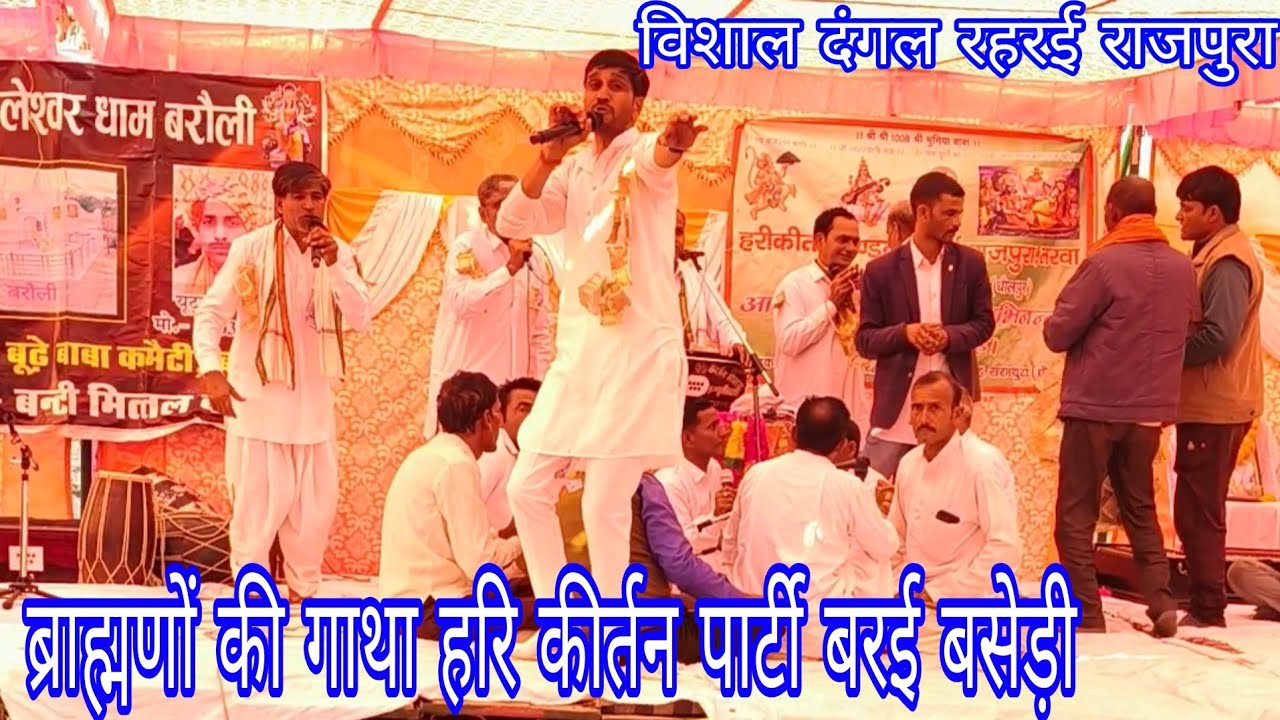 ब्राह्मणों की गाथा रावण का अहंकार चूर्ण एक बार रावण को भी भीख मांगनी पड़ी ll मेड़िया सुरेश शर्मा बरई