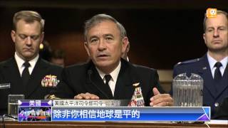 20160227全球精華周報udn tv part1