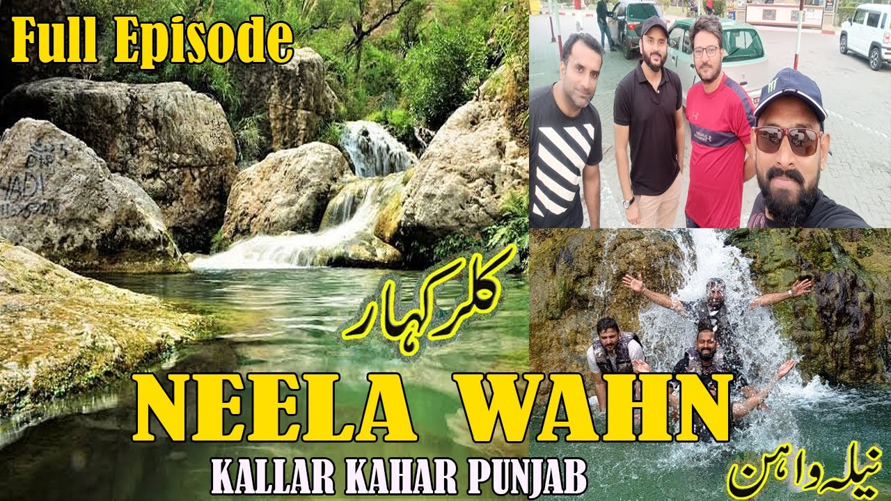 Want to Know the REAL Difference Between NEELA WAHN and Kalar Kahar?