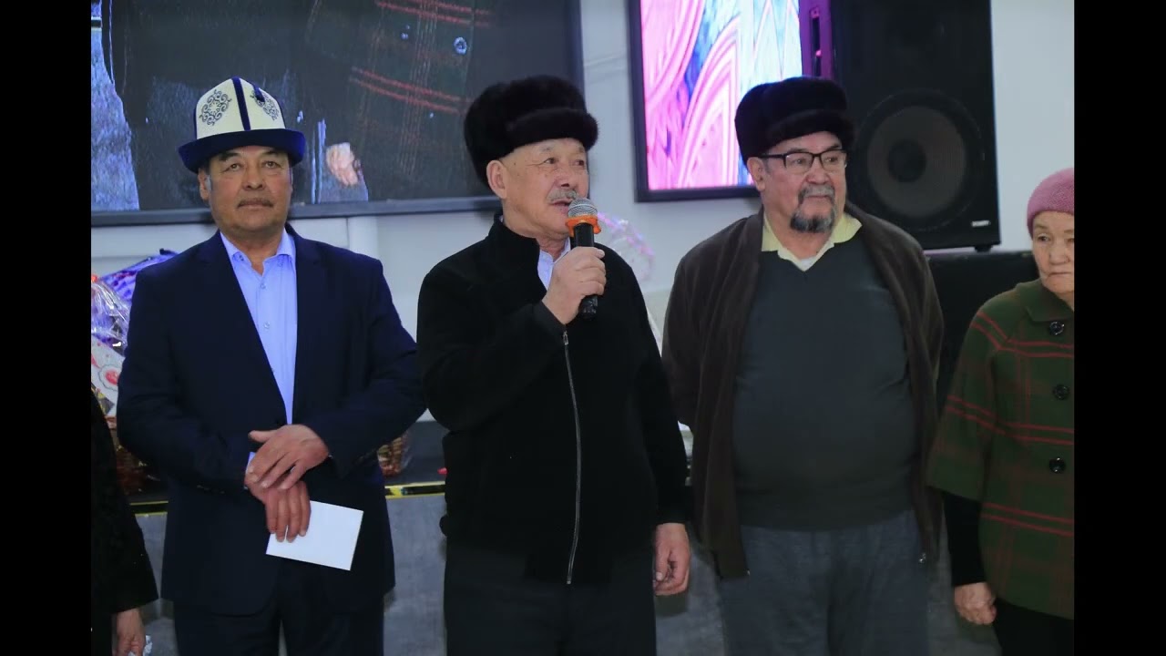 Жентек той 12 02 26