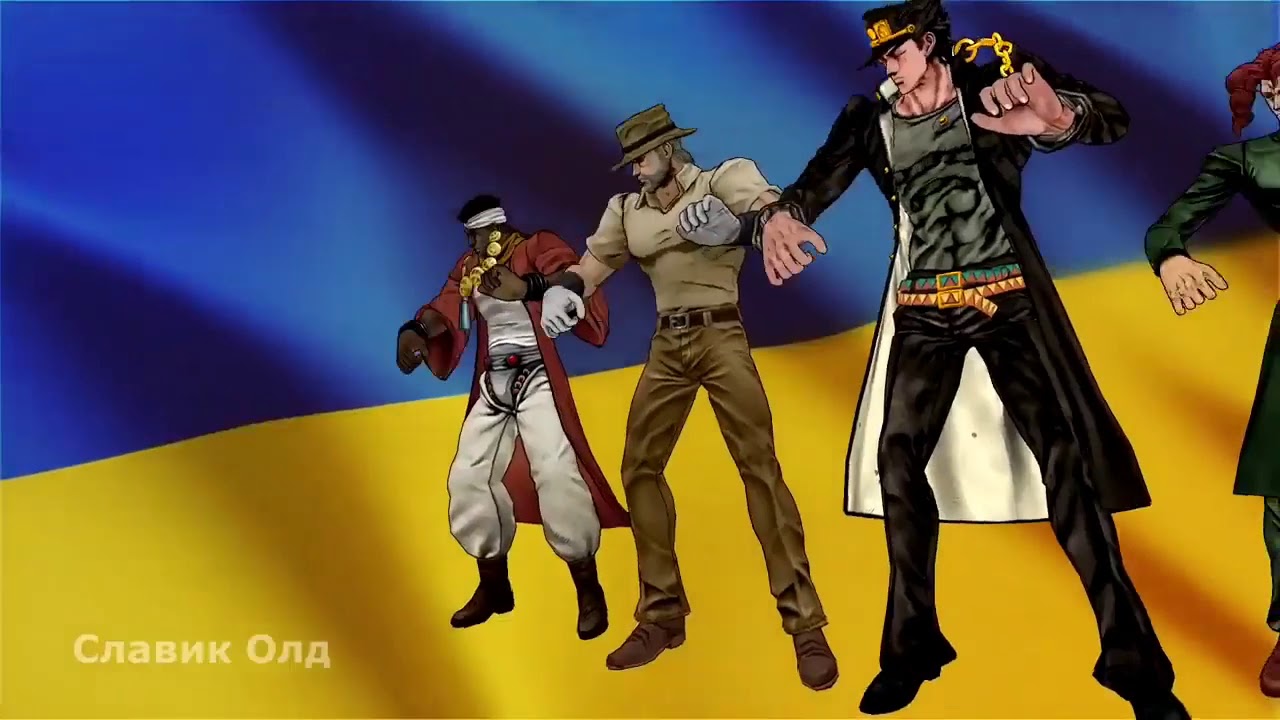 Флекс Джоджо под скачим, скачим в Украину