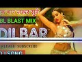 Dilbar dilbar new mixing fadu mixing dj asif rock dj baba hi teck maharaj ganj mixing