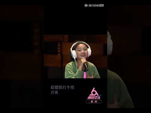 《明日之子第三季》第一次小考直拍：徐若侨（Veegee）《遇见》