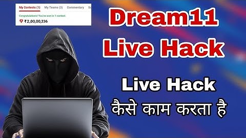 Dream11 Live Hack kaise work karta Hai #dream11 #dream11team #dream11prediction
