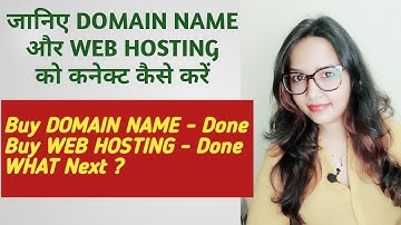 How to Connect Domain Name with Web Hosting | Change Name Server GoDaddy | in Hindi