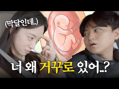 [VLOG] <strong>자연분만</strong> 하고 싶은데.. 제왕절개해야한다고요?