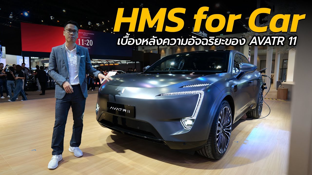 พาชมบูธ Huawei HMS for Car เบื้องหลังความอัจฉริยะของ AVATR 11 | CARRAVER