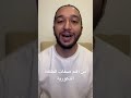 من أهم صفات الطاقة الذكورية والرجال علاقات رجال اخلاق من أهم صفات الطاقة الذكورية والرجال علاقات رجال اخلاق