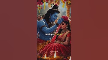 Mahashivratri Status Video | Shiv Parvati Status #mahashivratri #mahadev #shivparvati #shorts