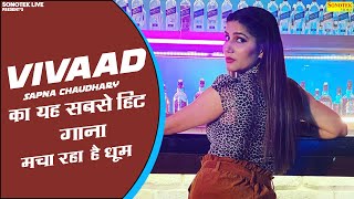 Download Lagu SAPNA CHAUDHARY :- VIVAAD ( OFFicial Song ) New Haryanvi Song Haryanvai 2020 | Sonotek Live