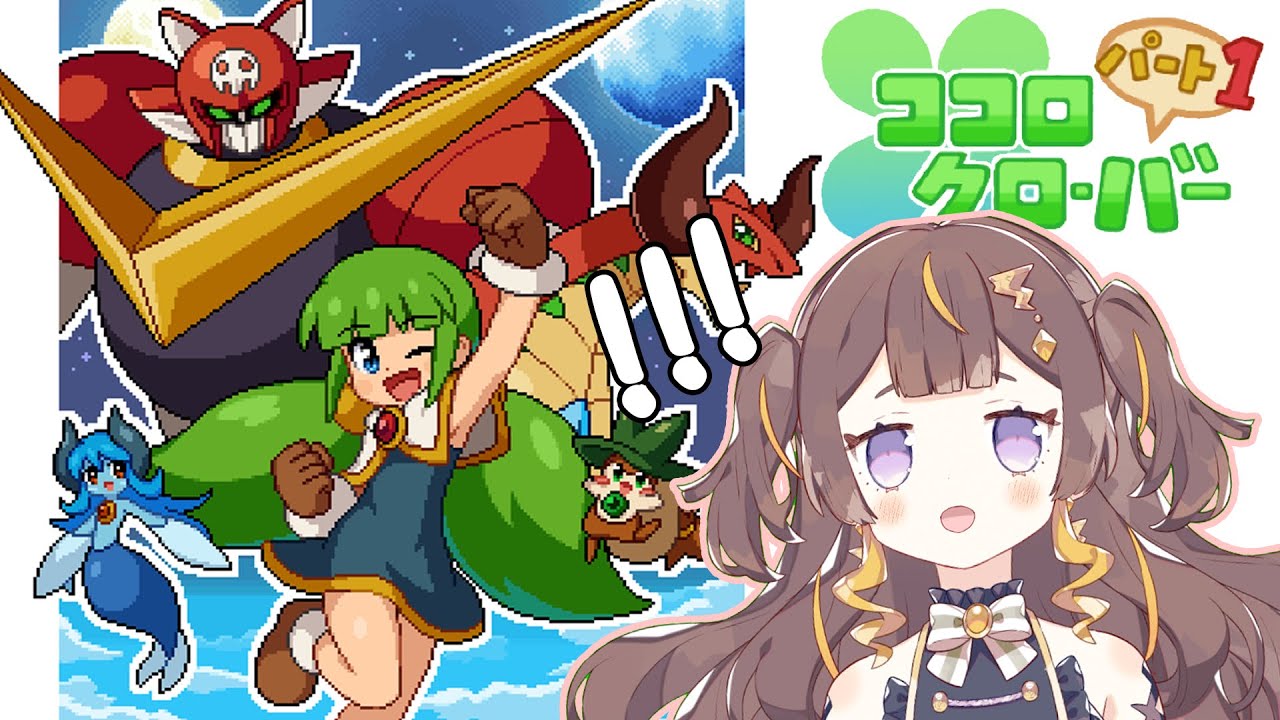 【Kokoro Clover】Playing a Cute Light Game In a Chill Sunday【hololive Indonesia 2nd Generation】