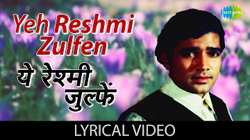 Yeh Reshmi Zulfen with lyrics | येह रेशमी ज़ुल्फ़ें गाने के बोल | Do Raaste | Rajesh Khanna, Mumtaz