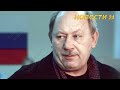 СРОЧНАЯ НОВОСТЬ! Внучка Экс-Мэра Тархова Призналась в Жутком Убийстве Бабушки и Дедушки!