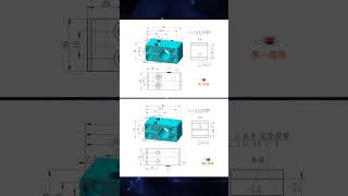 A basic introduction to mechanical drawing