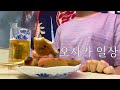 퇴근 후 오뎅바에서 한 잔, 신이마미야역 호르몬 우동😋, 난바 포장마차, 우메다 쇼핑