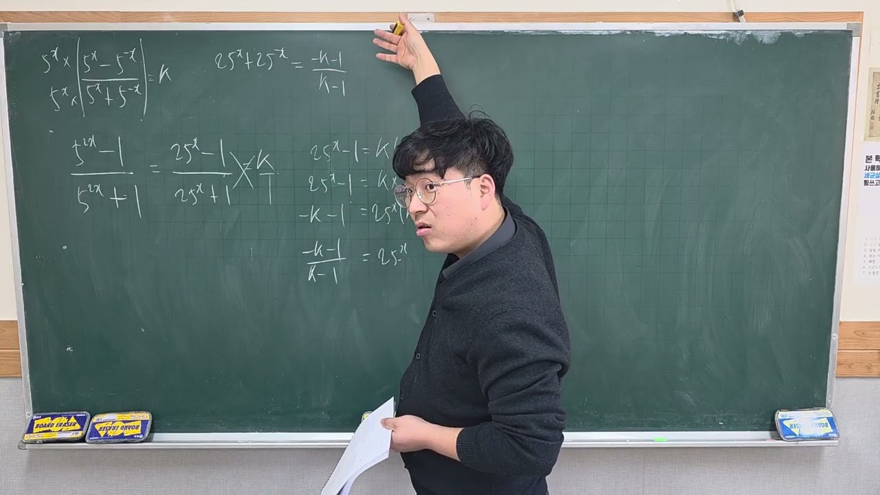 RPM 대수 지수 97