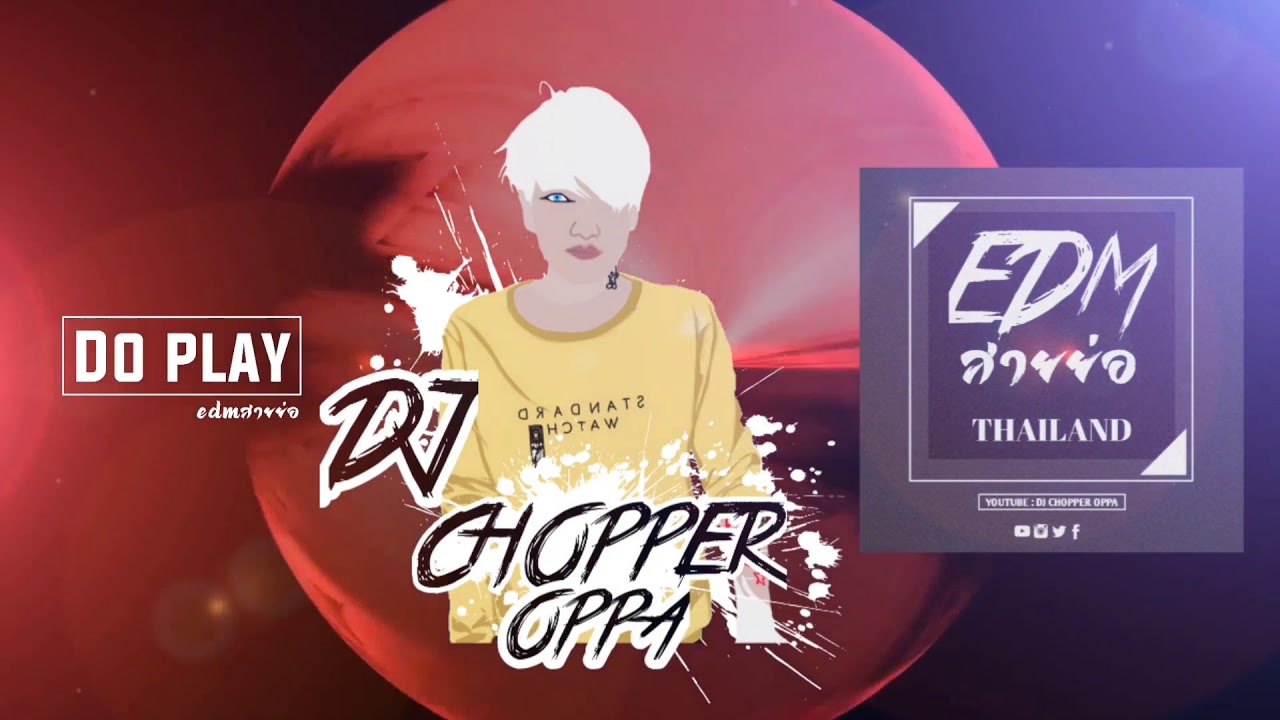 DO PLAY DJ  CHOPPER OPPA  YouTube