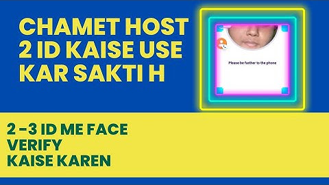 How to do multiple face verification in chamet || face verification problem in chamet