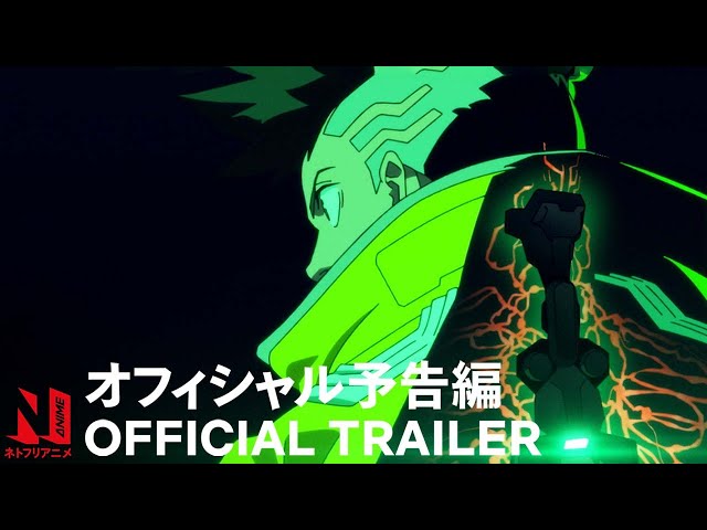 Cyberpunk: Mercenários, anime da Netflix baseado no famoso jogo, recebe  trailer oficial - GameBlast