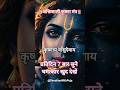 जगन्नाथ पुरी की अद्भुत कथा🌽 #krishna #chanting #meditation #music #yt