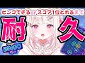 【#参加型 #ビンゴ 】初見さん・途中参加も歓迎！ビンゴできるorスコア1位になるまでを終われない恐怖の完全運ゲービンゴ耐久…！果たして何回で終わることができるのか？【VTuber/実況/夏目めい】