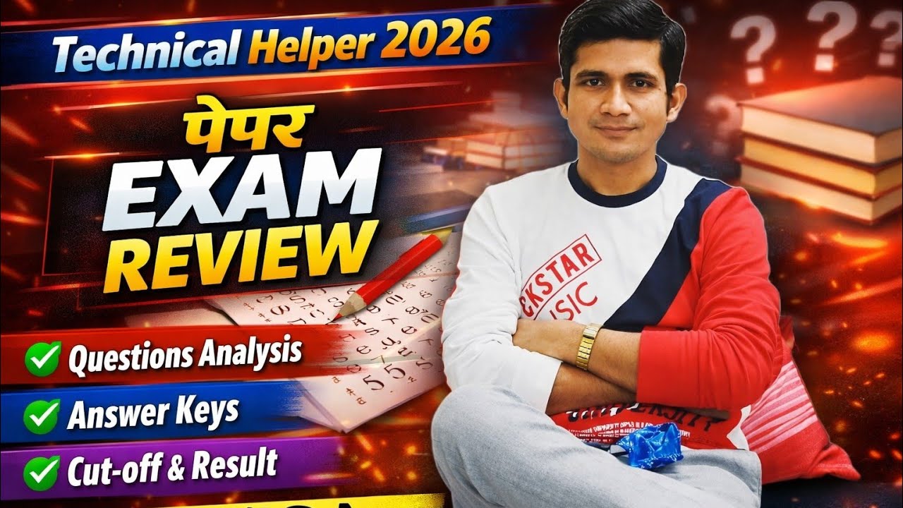 Technical Helper Exam 2026 पेपर रिव्यू अब आगे क्या करें 🤔