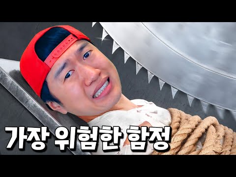 미스터 비스트가 만든 10억짜리 함정 도전! 과연 결과는...?