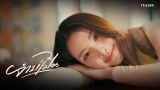【OFFICIAL TEASER】จำบ่เป็น - ธีร์ ทีเร็กซ์