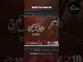 Ashra Zakir Waseem Abbas Baloch 2026 Majlis Poster Deisgn | Shia Designs Pakistan |