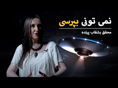 تصویری: آیا می توانید به سوپای رانندگی کنید؟