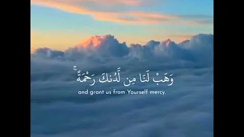 صوت قرأن جميل حلات واتس Mp3